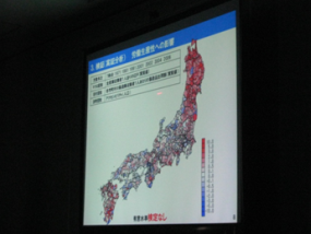 発表スライド