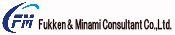 Fukken & Minami Consultant Co.,Ltd.