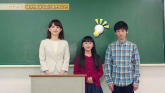 kodomokeihatu_201806_01