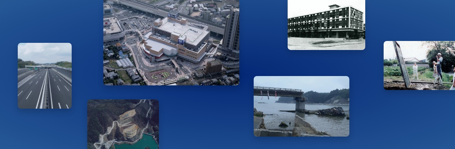 HISTORY 創業80周年のあゆみ