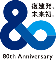 80th Anniversary