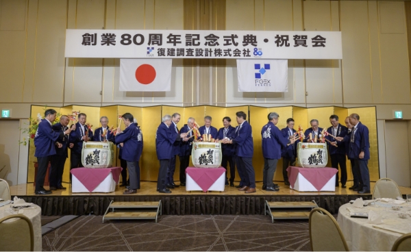 記念講演