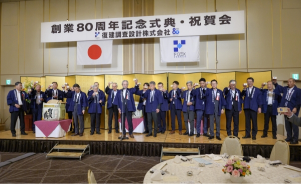 記念講演