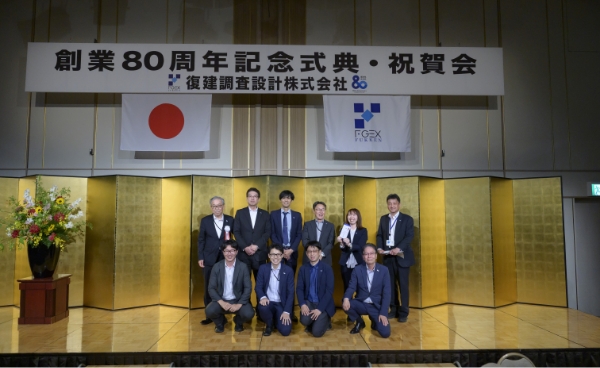 記念講演