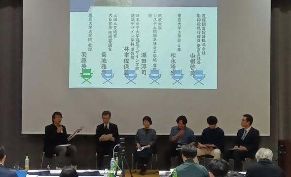 当社からお礼のメッセージ