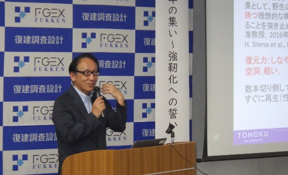 当社からお礼のメッセージ