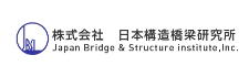 株式会社日本構造橋梁研究所