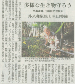 Newspaper091105