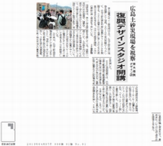 news9615_2