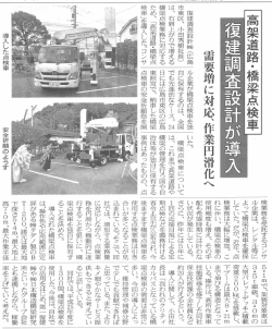 news9665_2