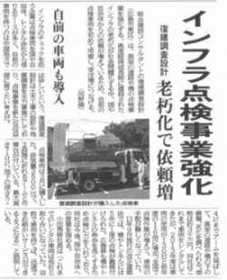 news9665_3