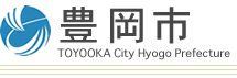 toyooka1