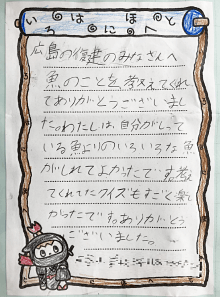 寄せ書き4